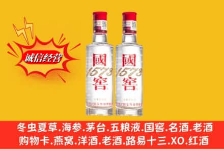 丘北县回收国窖酒