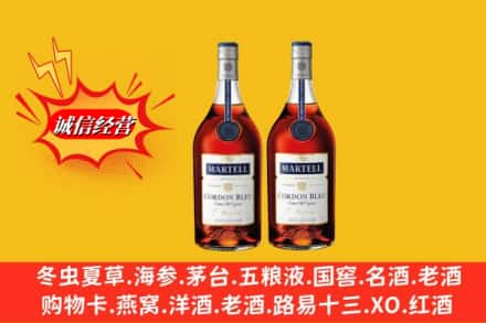 丘北县高价上门回收洋酒蓝带价格