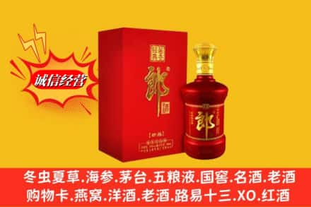 丘北县求购回收珍品郎酒